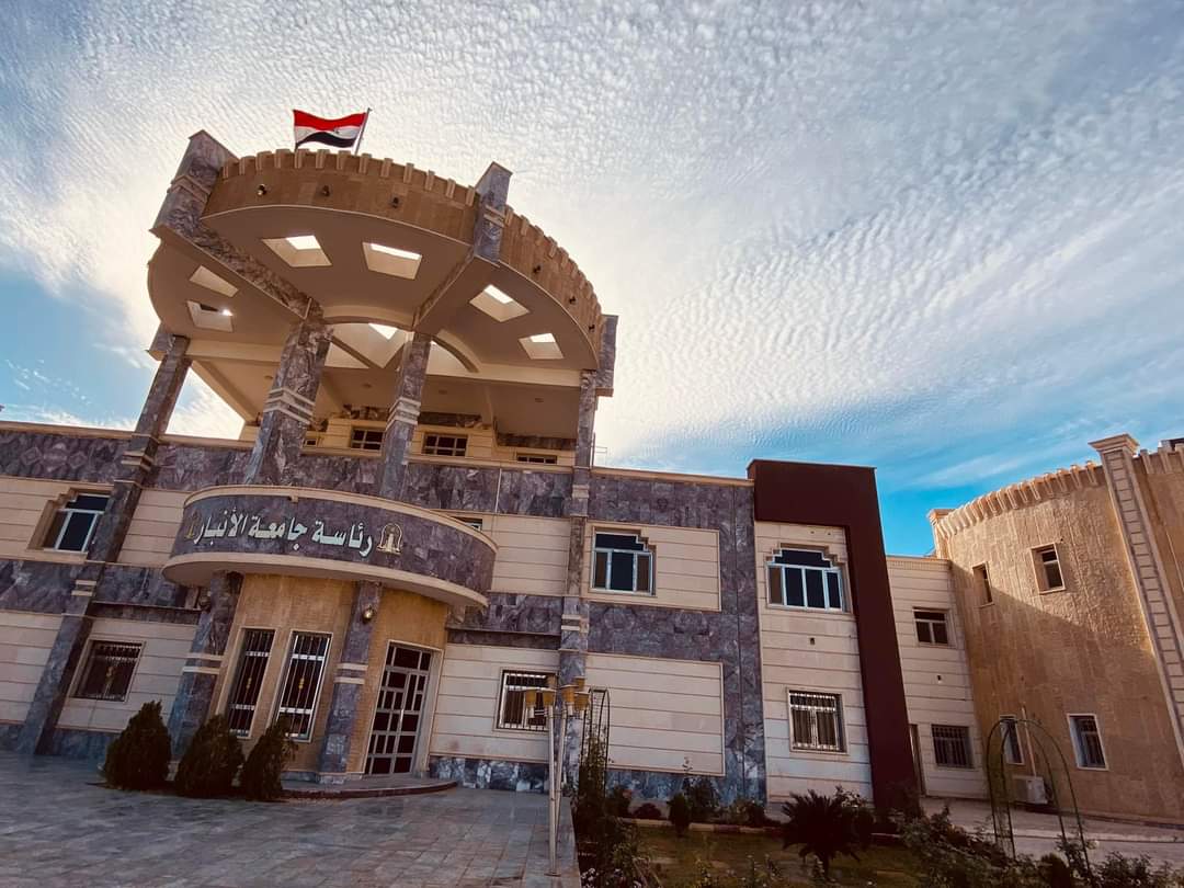 جامعة الانبار تعلن اسماء الوجبة الأولى المشمولين بمنحة غلاء المعيشة 